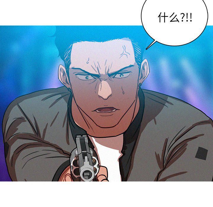 迷失天堂第39话