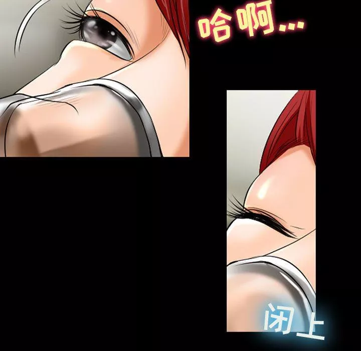 耳畔的神音第55話