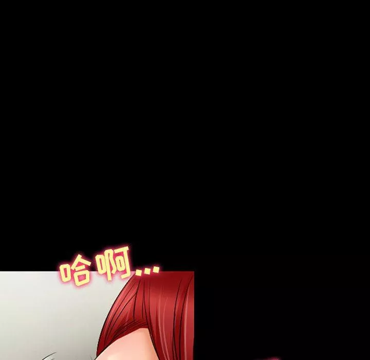耳畔的神音-第55话 - 图片 91