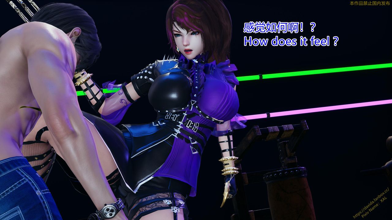 [3D]ElfSoul精魂之灵番外篇第22话