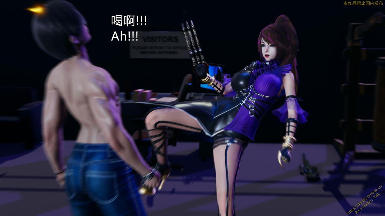 [3D]ElfSoul精魂之灵番外篇第22话