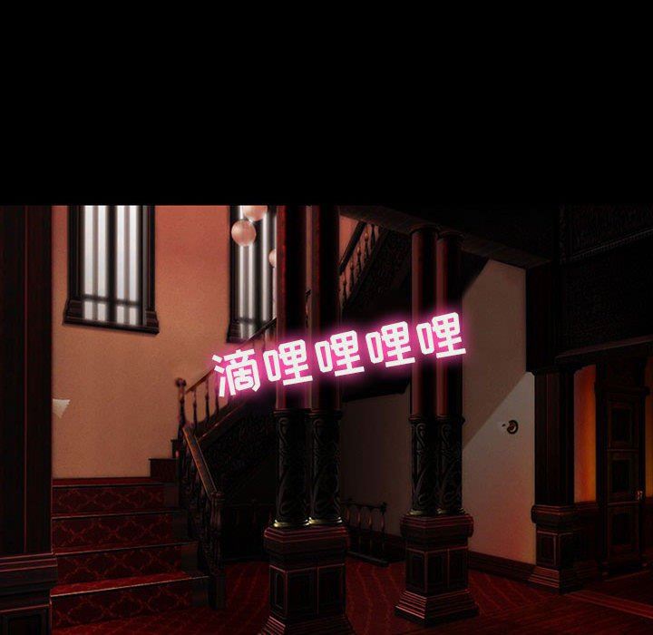 耳畔的神音第55话