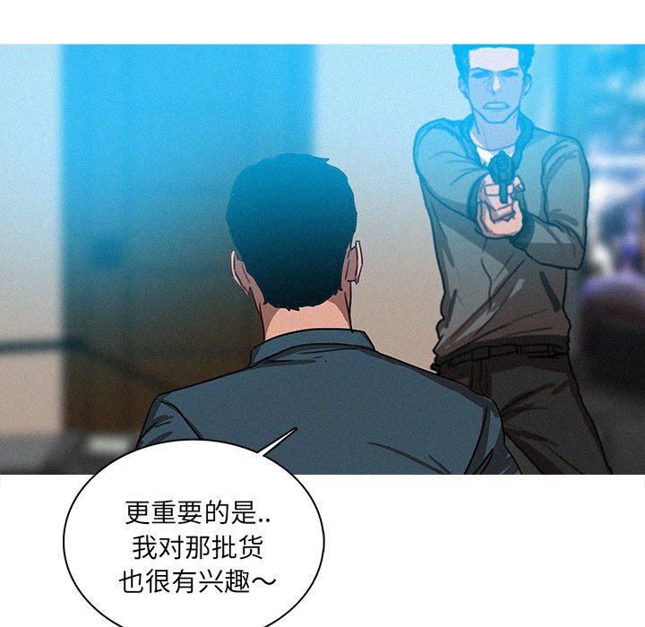 迷失天堂第39话