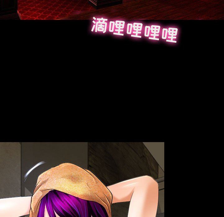 耳畔的神音第55话