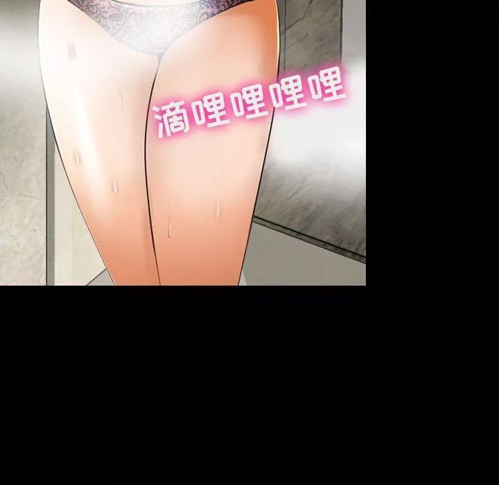 耳畔的神音-第55话 - 图片 108