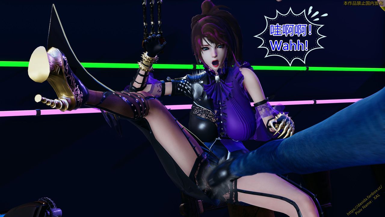 [3D]ElfSoul精魂之灵番外篇第22话