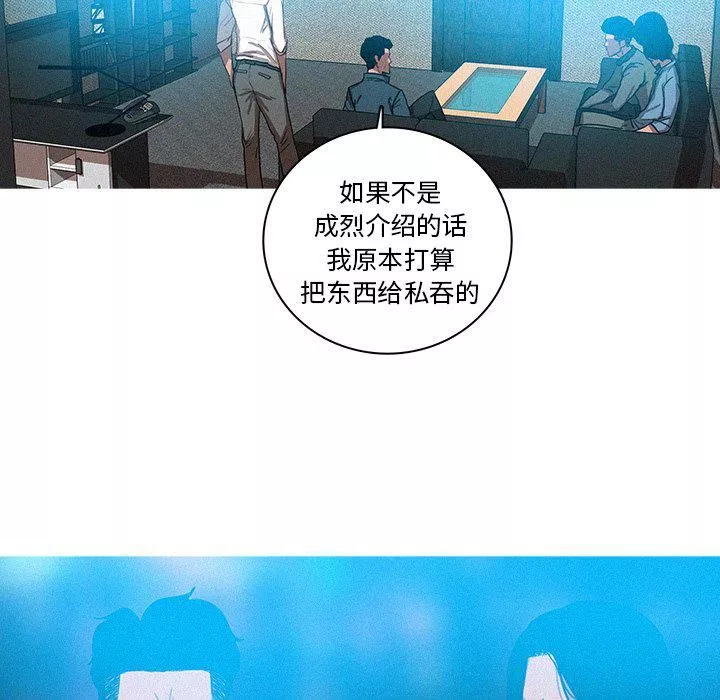 [3D]荡妇-第06话 - 图片 45