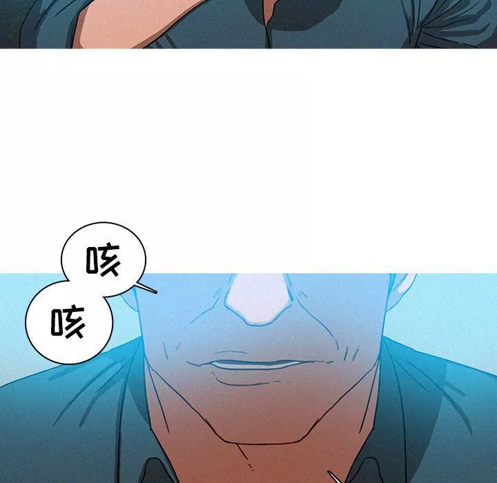 迷失天堂-第39话 - 图片 60