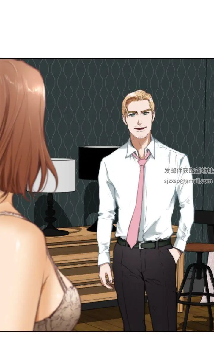 H-Mate第28话-狭路相逢