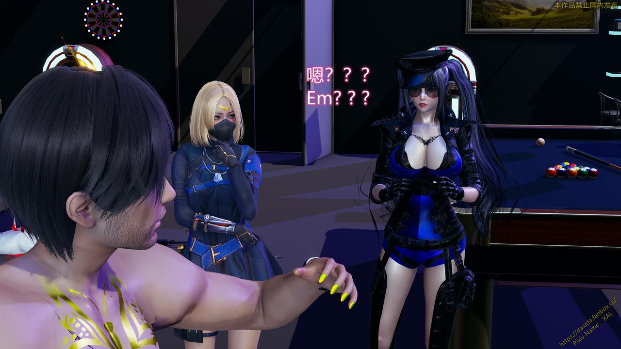 [3D]ElfSoul精魂之灵番外篇第22话