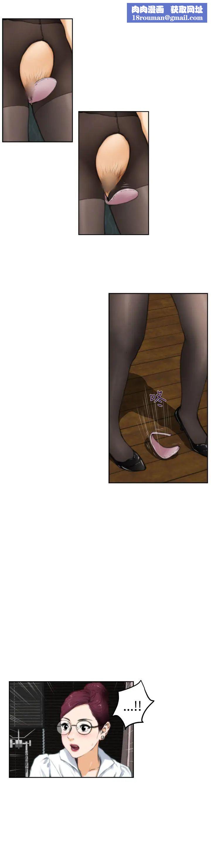 H-Mate第28话-狭路相逢