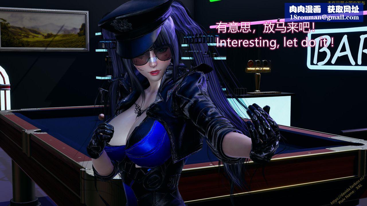 [3D]ElfSoul精魂之灵番外篇第22话