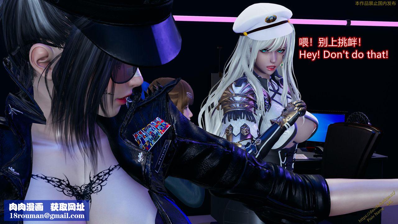 [3D]ElfSoul精魂之灵番外篇第22话