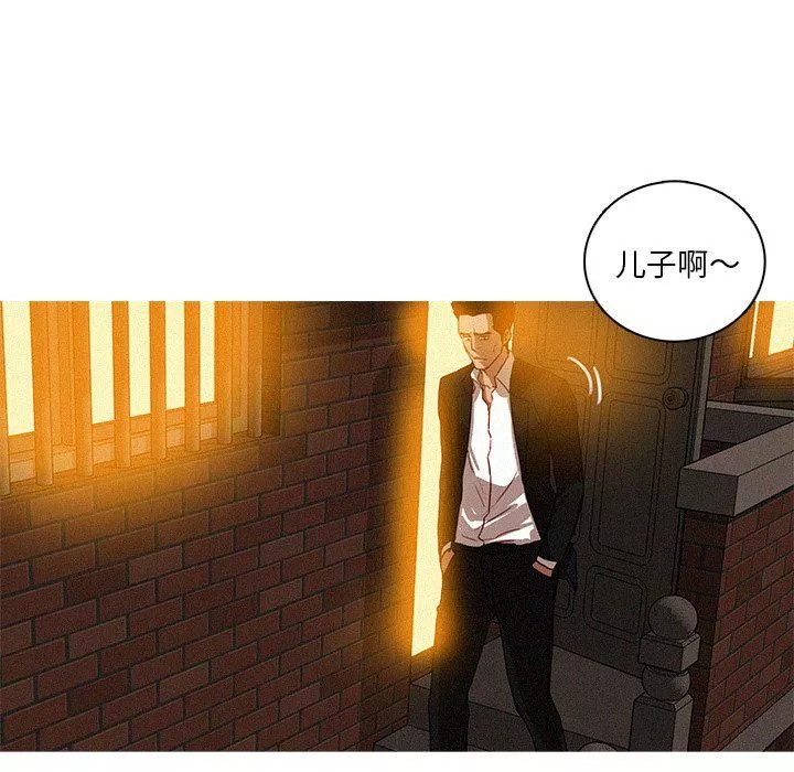 迷失天堂第40話