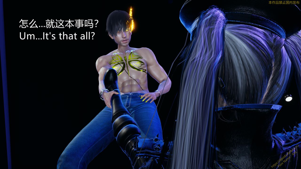 [3D]ElfSoul精魂之靈番外篇第22話