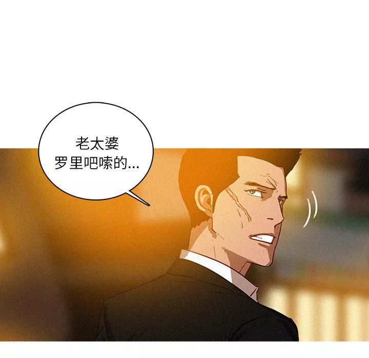 迷失天堂第40話