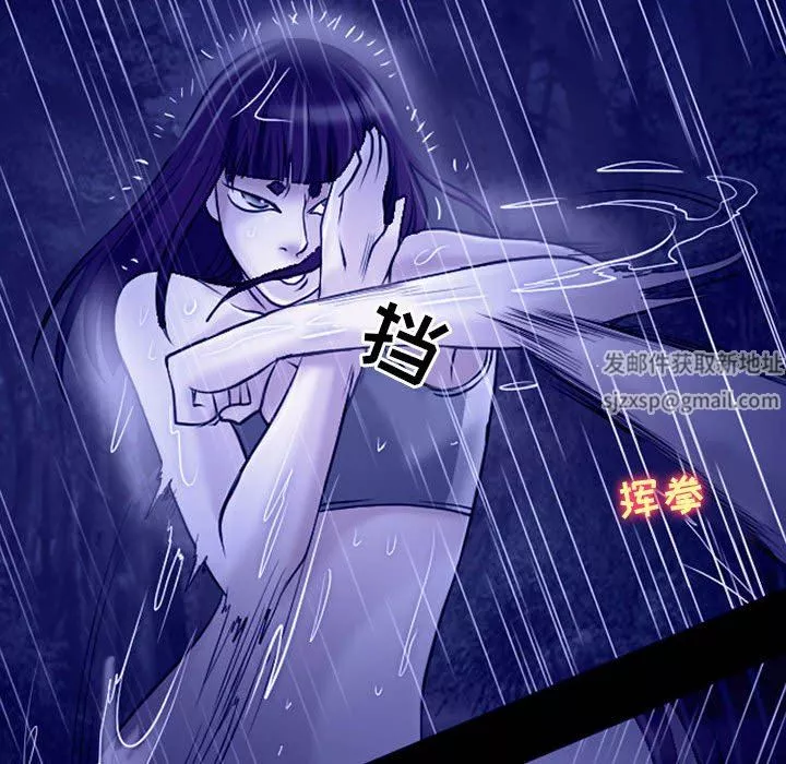 耳畔的神音-第56话 - 图片 15