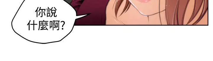 H-Mate第29话-恐怖情人