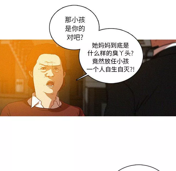 迷失天堂第40話
