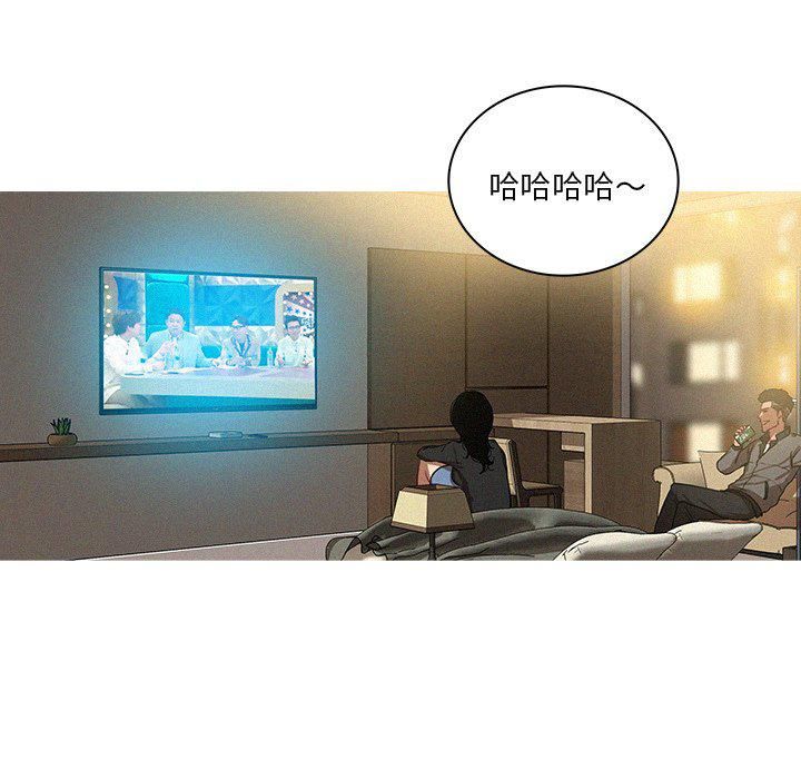 迷失天堂第40话