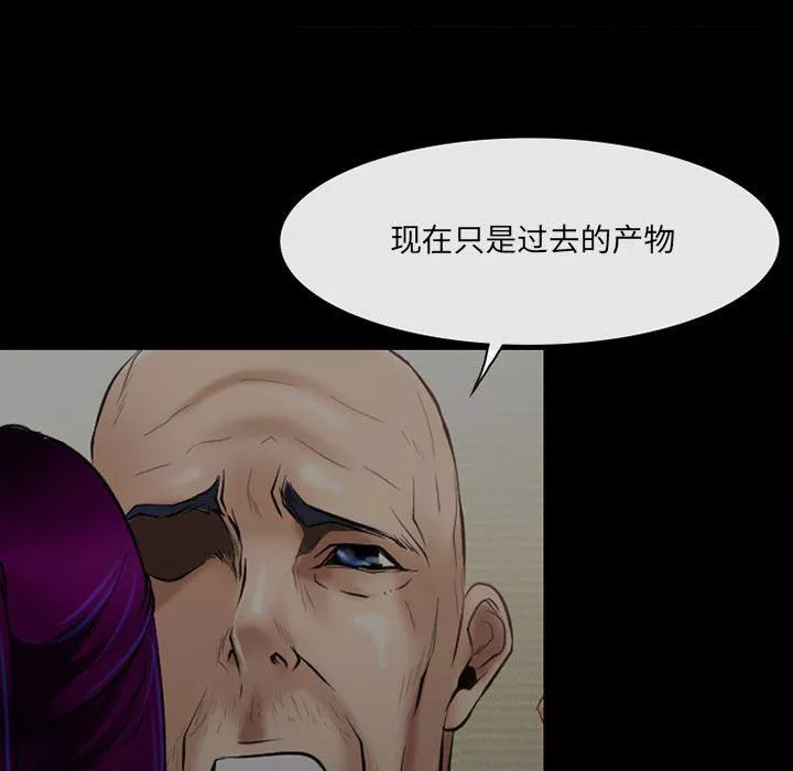 耳畔的神音-第56话 - 图片 36