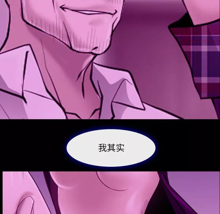 耳畔的神音第56話