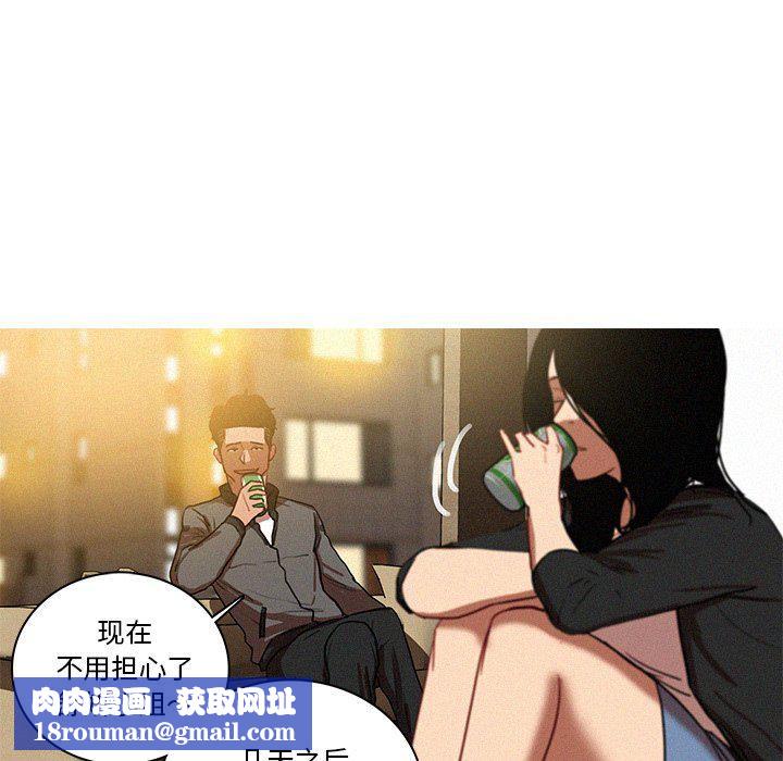 迷失天堂第40话