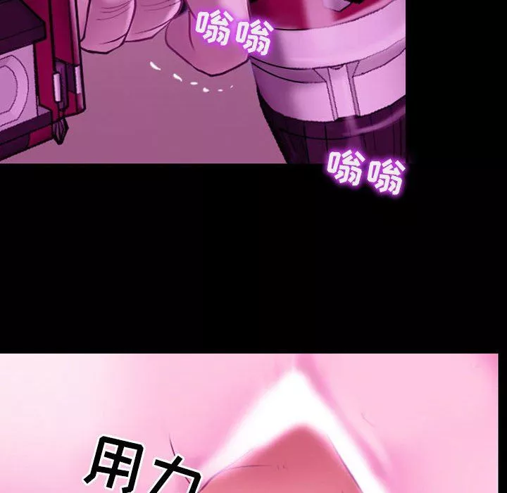 耳畔的神音第56話