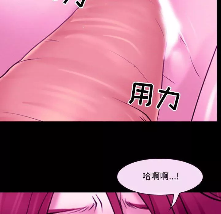 耳畔的神音第56話