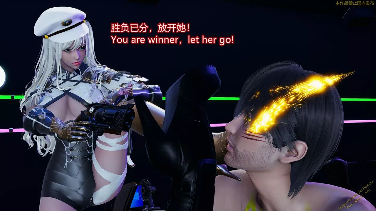 [3D]ElfSoul精魂之靈番外篇第22話