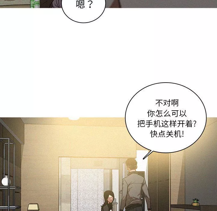 迷失天堂-第40话 - 图片 41
