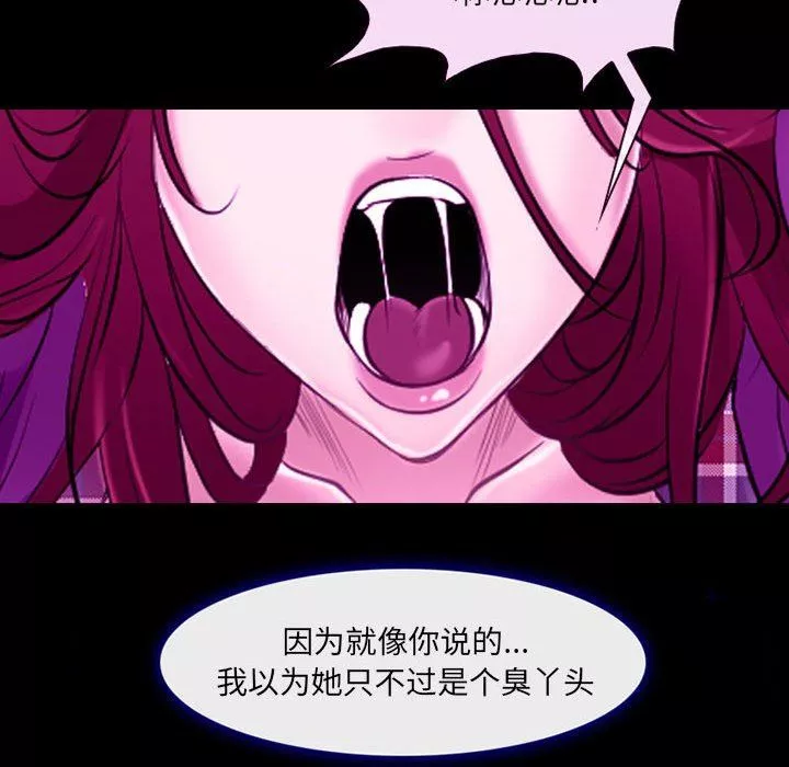 耳畔的神音第56話