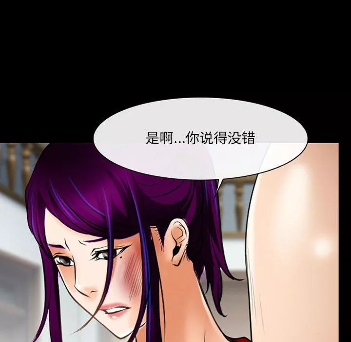耳畔的神音第56話