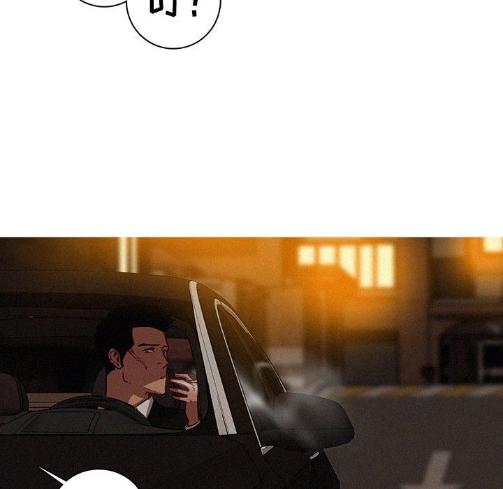 迷失天堂第40話