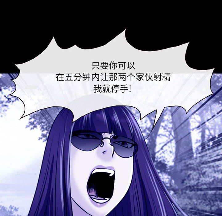 耳畔的神音第56話