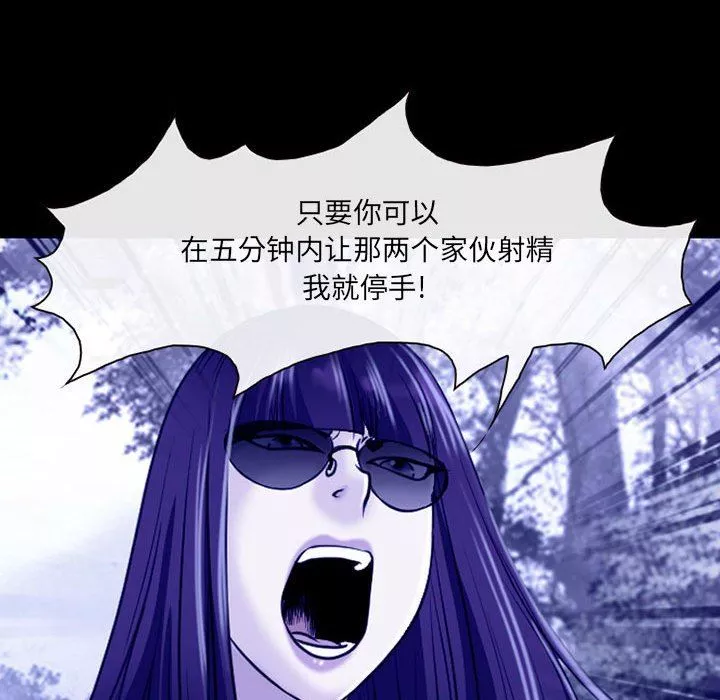耳畔的神音第56話