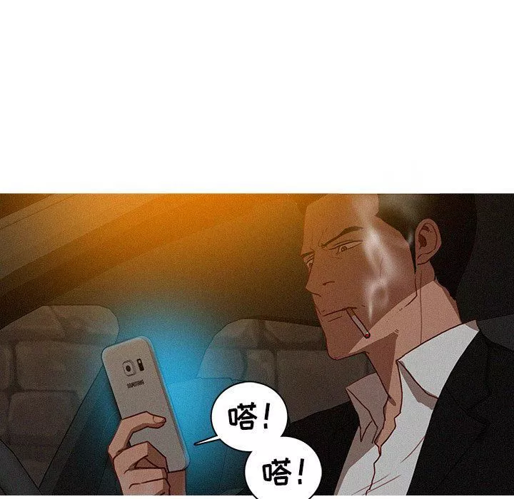 迷失天堂第40話