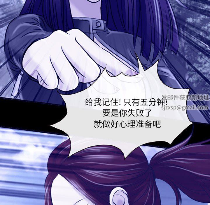 耳畔的神音第56話