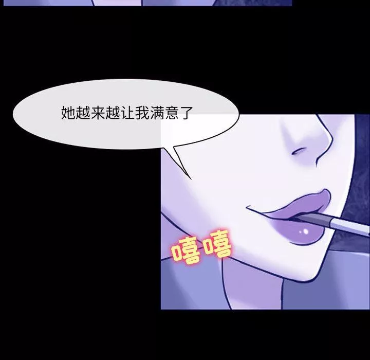 耳畔的神音第56話