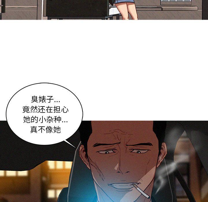 迷失天堂第40話