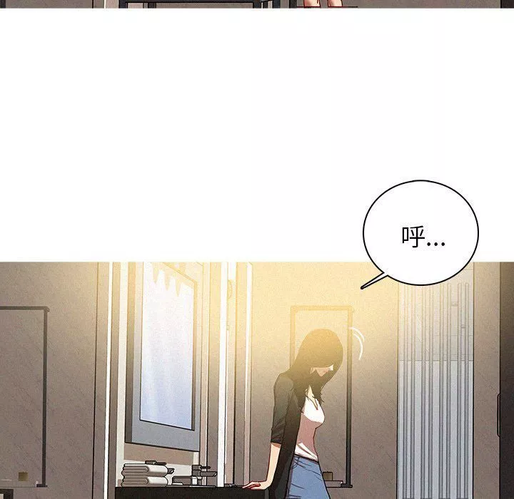 迷失天堂第40話