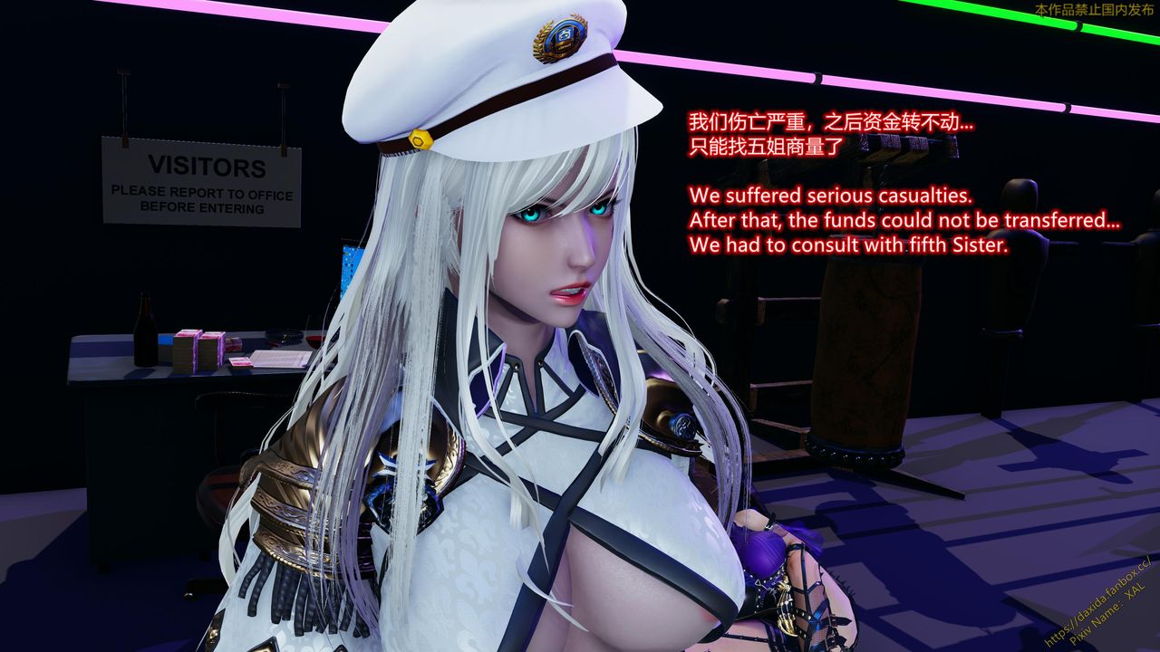 [3D]ElfSoul精魂之灵番外篇第22话