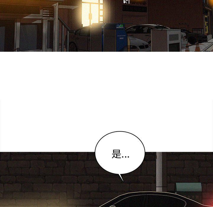 迷失天堂第40话