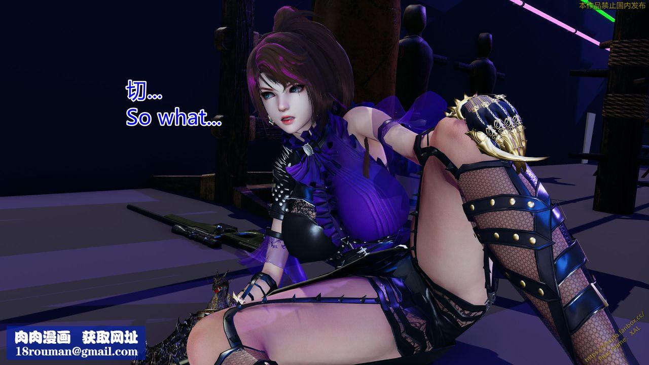 [3D]ElfSoul精魂之灵番外篇第22话