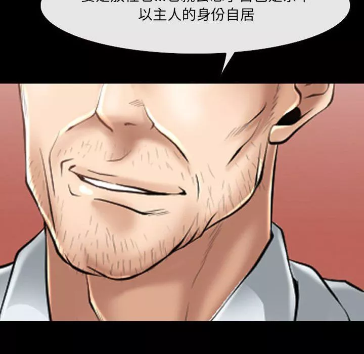 耳畔的神音-第56话 - 图片 79
