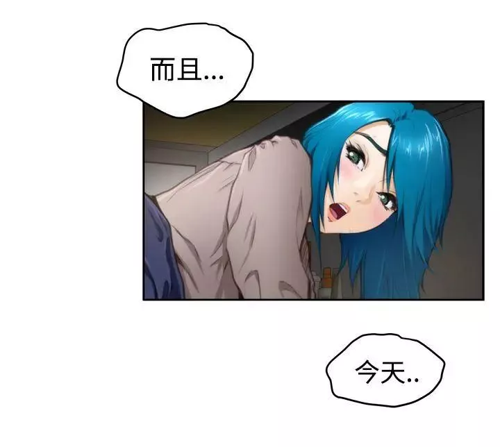 H-Mate第31話-繼續打!