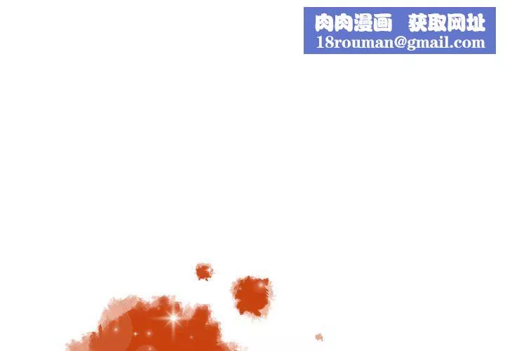 迷失天堂-第41话 - 图片 1
