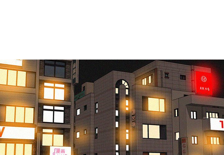 迷失天堂第41话