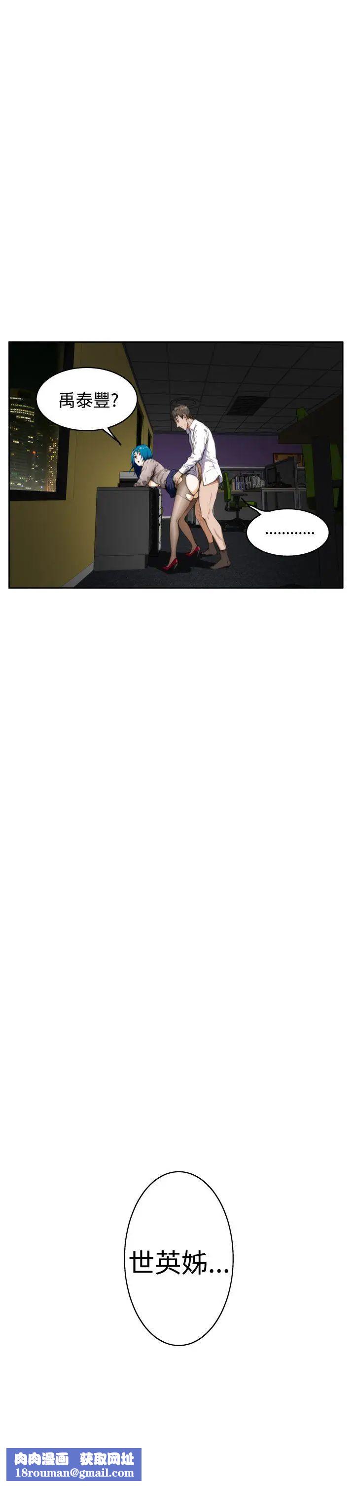 H-Mate第31话-继续打!