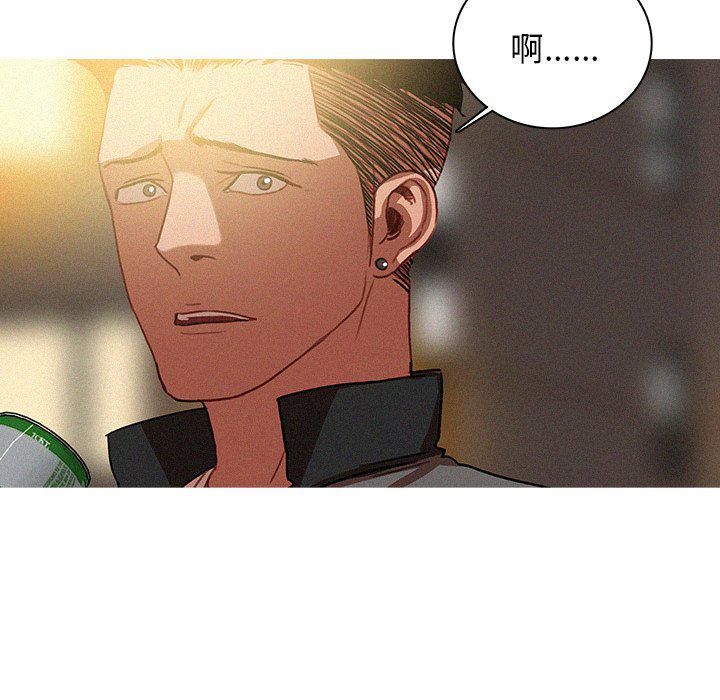 迷失天堂第41话